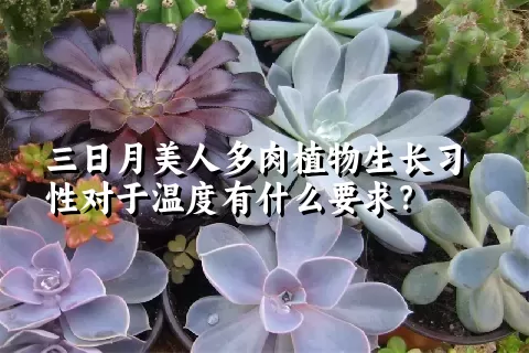 植物知识百科-健康百科